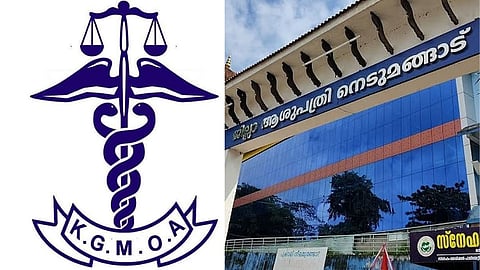 ഡോ. ബിന്ദു സുന്ദറിനെ സസ്‌പെന്‍ഡ് ചെയ്തതില്‍ പ്രതിഷേധം; തിരുവനന്തപുരത്ത് നാളെ മുതല്‍ കെജിഎംഒഎ വീണ്ടും സമരത്തിലേക്ക് 