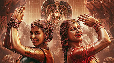 അഭിഷേക് നാമ - വിരാട് കർണ ചിത്രം നാഗബന്ധം