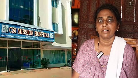 ശസ്ത്രകിയയ്‌ക്കിടെ വയറിൽ തുണി കുടുങ്ങിയ സംഭവം; കഴക്കൂട്ടം സിഎസ്ഐ മിഷൻ ആശുപത്രിക്കെതിരെ കേസ്