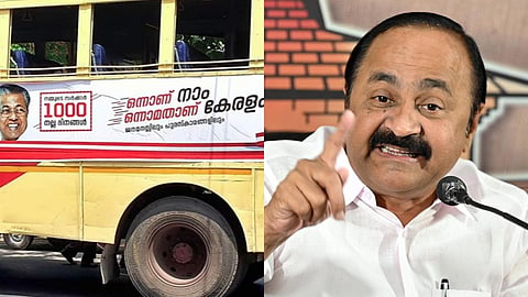 "സർക്കാർ പരസ്യങ്ങൾ നീക്കണം"; മുഖ്യ തെരഞ്ഞെടുപ്പ് ഓഫീസർക്ക് പരാതി നൽകി വി.ഡി. സതീശൻ