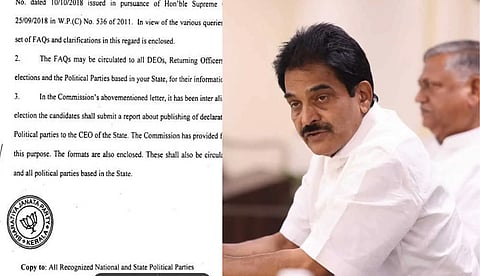 "സ്വാധീനത്തിന് വിധേയമായെന്ന് സംശയം"; തെരഞ്ഞെടുപ്പ് കമ്മീഷന്‍ കത്തിലെ ബിജെപി സീല്‍ അന്വേഷിക്കണമെന്ന് കെ.സി. വേണുഗോപാല്‍