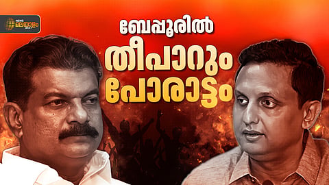 അൻവർ Vs റിയാസ്