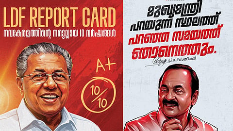 "മുഖ്യമന്ത്രി പറയുന്ന സ്ഥലത്ത് പറഞ്ഞ സമയത്ത് ഞാനെത്തും"; സംവാദ വെല്ലുവിളിയെ സ്വാ​ഗതം ചെയ്ത് വി.ഡി. സതീശൻ
