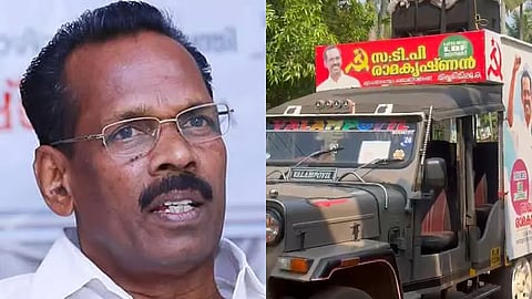 പേരാമ്പ്രയിലെ എൽഡിഎഫിൻ്റെ വിവാദ അനൗൺസ്മെൻ്റ്: ചട്ടലംഘനം കണ്ടെത്താൻ ആയില്ലെന്ന് ജില്ലാ കലക്ടർ
