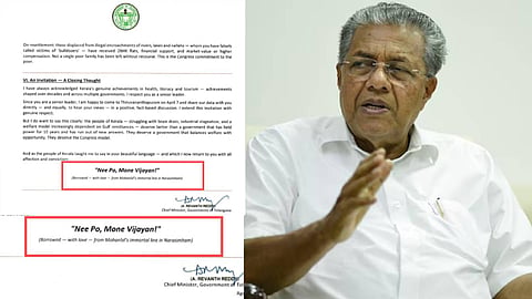 മുഖ്യമന്ത്രിയുടെ മറുപടി രേവന്ത് റെഡ്ഡിയുടെ കത്തിനുള്ളത്; ഫേസ്ബുക്കിൽ പങ്കുവച്ച കത്തിലും "നീ പോ മോനെ വിജയാ" പരാമർശം