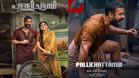 pallichattambi