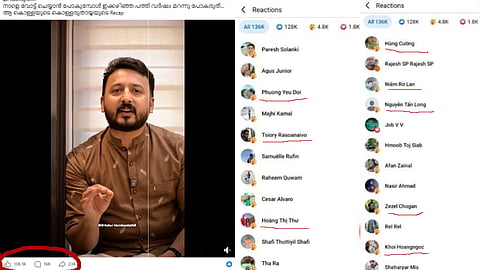 Rahul Mamkoottathil