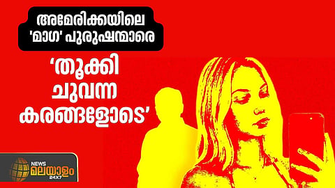 Indian man is behind MAGA’s AI-generated sweetheart Emily Hart