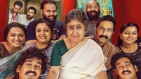 'ഭരതനാട്യം 2 മോഹിനിയാട്ടം' സിനിമ