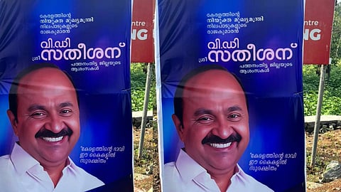 "കേരളത്തിന്റെ നിയുക്ത മുഖ്യമന്ത്രി, നിലപാടുകളുടെ രാജകുമാരൻ"; പത്തനംതിട്ടയിലും വി.ഡി. സതീശനായി ഫ്ലക്സ്