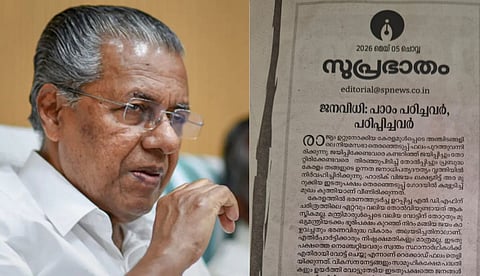 "എല്‍ഡിഎഫ് ചോദിച്ച് വാങ്ങിയ തോല്‍വി, ധാര്‍ഷ്ട്യവും ധൂര്‍ത്തും പ്രതിപക്ഷ ബോധമില്ലാത്ത പെരുമാറ്റവും തിരിച്ചടി"; വിമര്‍ശനവുമായി സമസ്ത മുഖപത്രം