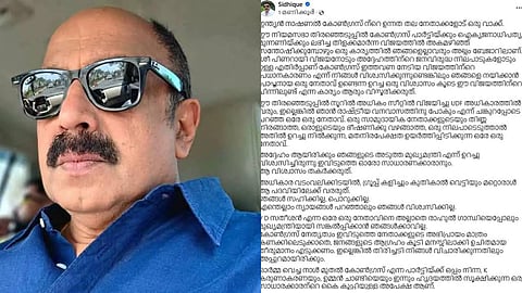 Actor Siddique's Facebook post in support of V.D. Satheesan