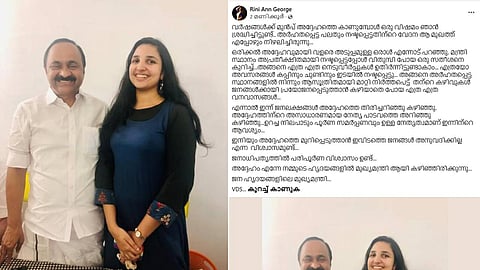 Rini Ann George posts in support of V.D. Satheesan