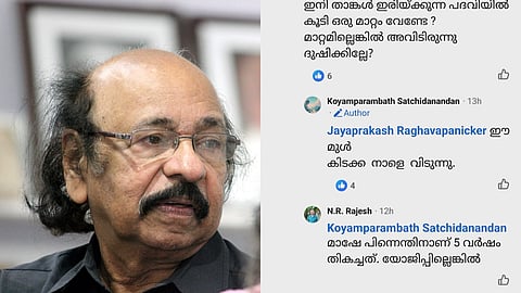 കെ. സച്ചിദാനന്ദൻ