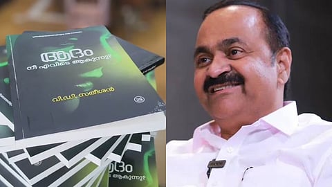 'ആദം നീ എവിടെ ആകുന്നു?'; വി.ഡി. സതീശൻ്റെ ബൈബിള്‍ പ്രഭാഷണ പുസ്തകം നാളെ പുറത്തിറങ്ങും