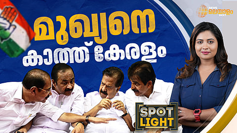 മുഖ്യനെ കാത്ത് കേരളം..