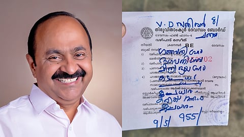 ഹോമം വേണം; ആലുവയിൽ  വി.ഡി. സതീശൻ മുഖ്യമന്ത്രി ആകാൻ ഗണപതി ഹോമം നടത്തി യൂത്ത് കോൺഗ്രസ് നേതാവ്