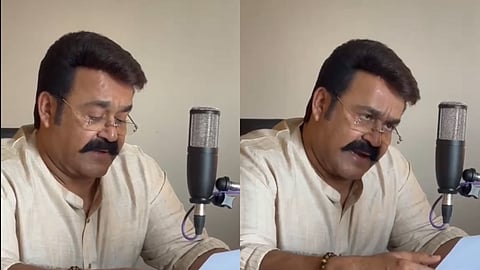 മോഹൻലാൽ