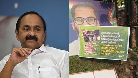 "അദാനി ഗ്രൂപ്പ് പ്രസിഡൻ്റുമായി സതീശന്റെ രഹസ്യ കൂടിക്കാഴ്ച എന്തിന്?"; വി.ഡിയുടെ മംഗലാപുരം യാത്രയിൽ
രൂക്ഷവിമർശനവുമായി ഫ്ലക്സ്