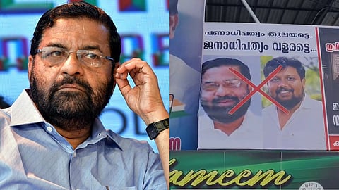 കടകംപള്ളി സുരേന്ദ്രനെതിരെ ഫ്ലെക്സ്