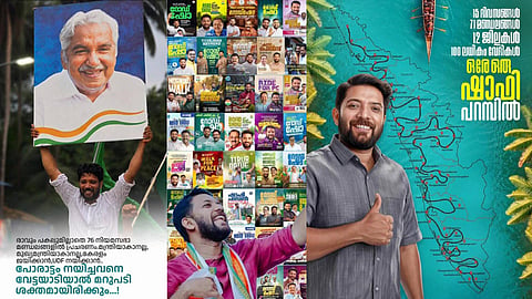 "പോരാട്ടം നയിച്ചവനെ വേട്ടയാടിയാൽ മറുപടി ശക്തമായിരിക്കും"; സൈബർ ആക്രമണം നേരിട്ട ഷാഫിയെ പിന്തുണച്ച് കോൺഗ്രസിലെ ഒരു വിഭാഗം