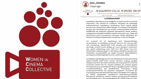 WCC to take further legal action in actress attack case