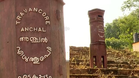പുതുതലമുറയ്ക്ക് കൗതുകമായി അഞ്ചൽപ്പെട്ടി; ചരിത്രം പറഞ്ഞ് കുടയത്തൂർ ഹയർ സെക്കൻഡറി സ്കൂൾ