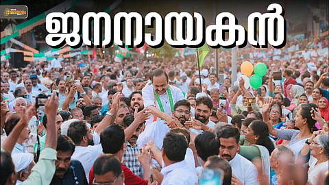 വി.ഡി. സതീശന്‍ മുഖ്യമന്ത്രി