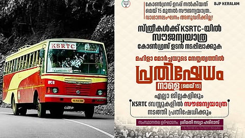 protest by traveling without a ticket on a KSRTC bus