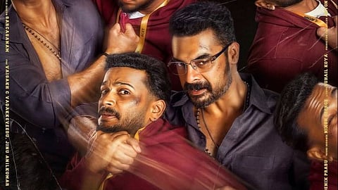 'അതിരിടി' സിനിമ