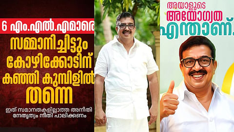 "കോഴിക്കോടിനോട് അവഗണന"; കൂട്ടരാജിക്ക് ഒരുങ്ങി യൂത്ത് ലീഗ് പഞ്ചായത്ത് കമ്മിറ്റികൾ 