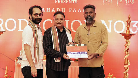 ഫഹദ് ഫാസിൽ - പ്രേം കുമാർ ചിത്രം 