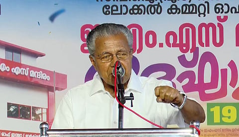 ഈ പരാജയം സിപിഐഎമ്മിന്റെയോ എല്‍ഡിഎഫിന്റെയോ അവസാനമായി കണേണ്ടതില്ല; കൂടുതല്‍ ജനപിന്തുണയോടെ തിരിച്ചുവരും: പിണറായി വിജയന്‍ 