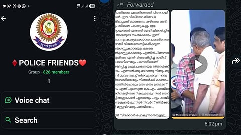കെ.എം. ഷാജി വർഗീയവാദി; അധിക്ഷേപ പരാമർശവുമായി വെള്ളരിക്കുണ്ട് പൊലീസ് സ്റ്റേഷനിലെ സിപിഒ
