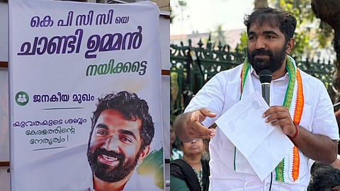 Chandy Oommen