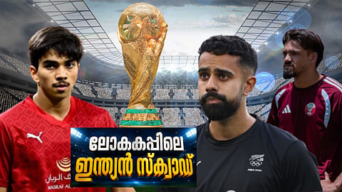 തഹ്‌സിൻ മുഹമ്മദ് ജംഷിദ് (ഇടത്), സർപ്രീത് സിങ് (നടുക്ക്), നിയാൽ ആദ്യ മേസൺ (വലത്)