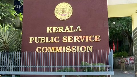 ചുവപ്പുനാടയില്‍ കുരുങ്ങി കെഎഎസ്; നിയമനം നൽകാതെ പിഎസ്‌സി, ഉദ്യോഗാർഥികൾ ആശങ്കയിൽ 