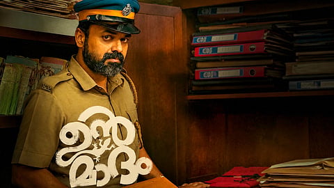 'ഉന്മാദം' സിനിമ 
