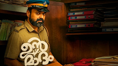 'ഉന്മാദം' സിനിമ 
