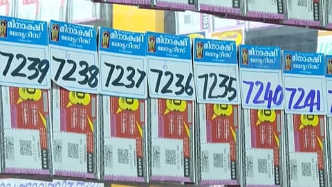 Vishu Bumper Lottery