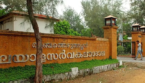 സര്‍വകലാശാലകളിലെ രാഷ്ട്രീയ നിരോധനം; വിവാദ പെരുമാറ്റച്ചട്ടം പിന്‍വലിച്ച് മലയാള സര്‍വകലാശാല