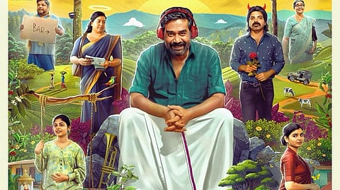 'അവറാച്ചൻ ആൻഡ് സൺസ്' ഫസ്റ്റ് ലുക്ക് 