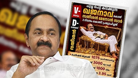 മുഖ്യമന്ത്രിക്കെതിരെ പോസ്റ്റ് ഷെയർ ചെയ്ത സംഭവം: അധ്യാപകൻ്റെ സസ്പെൻഷൻ പിൻവലിക്കും