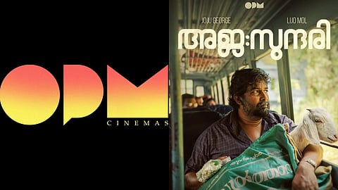വിലങ്ങാടുള്ള ഓരോ വ്യാപാരിക്കും പണം ലഭിക്കുന്നുണ്ടെന്ന് ഉറപ്പുവരുത്തും, പൂർണ ഉത്തരവാദിത്തം ഏറ്റെടുക്കുന്നു: ഒപിഎം സിനിമാസ്