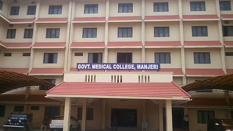 Govt Medical College Hospital Manjeri