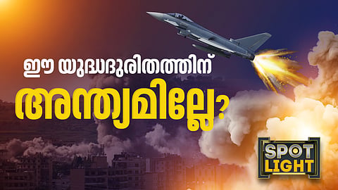 ഈ യുദ്ധദുരിതത്തിന് അന്ത്യമില്ലേ?