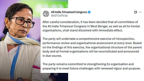 പ്രതിസന്ധി രൂക്ഷം! തൃണമൂൽ കോൺഗ്രസിന്റെ മുഴുവൻ കമ്മിറ്റികളും പിരിച്ചുവിട്ട് നേതൃത്വം 