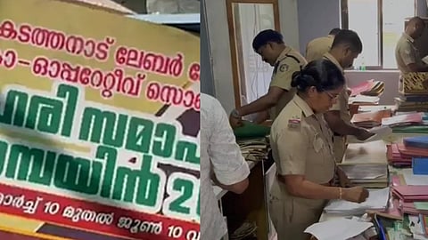 Crime Branch raids Kadathanad Labor Cooperative Society