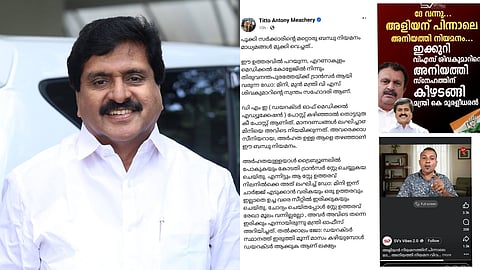 "സഹോദരിക്ക് ആരോഗ്യവകുപ്പില്‍ ട്രാന്‍സ്ഫര്‍ വാങ്ങിനല്‍കിയെന്നത് വ്യാജപ്രചാരണം"; പിന്നിൽ സിപിഐഎം സൈബര്‍ ഇടങ്ങളെന്ന് വി.എസ്. ശിവകുമാര്‍