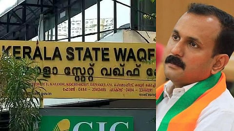 'വഖഫ് ബോർഡിൽ മുസ്ലീം ഇതര അംഗങ്ങളെ നിയമിക്കണം'; 
ഹൈക്കോടതിയിൽ ഷോൺ ജോർജിൻ്റെ ഹർജി
